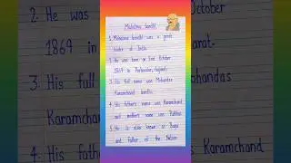 10 lines on Mahatma Gandhi in English #trending #education #essaywriting
