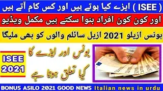 Italian News Update in urdu | Bonus Asilo Nido | ISEE 2021