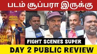 Day 2 Retta thala public review | Retta thala review tamil | Retta thala review tamil | Arun Vijay 