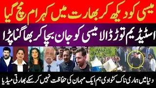 Messi Arrival Turns into Chaos in India | Crowd Loses Control | Indian Media Shocked