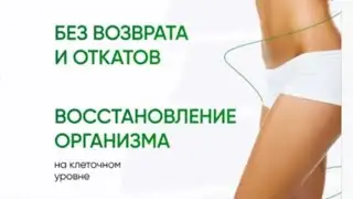 МАРАФОН 90 ДНЕЙ. ПО НЕМЕЦКОЙ ПРОГРАММЕ