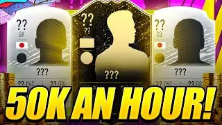 MAKE 50K COINS PER HOUR BY DOING THIS... (FIFA 20 Ultimate Team)