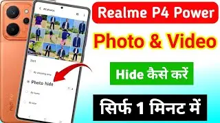 Realme p4 power 5g me photo our video hide kaise kare | how to hide photo in realme p4 power 5g  