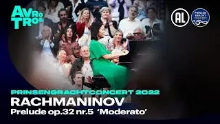 Rachmaninov: Prelude op.32 nr.5 (Moderato) - Yang Yang Cai | Voorprogramma Prinsengrachtconcert 2022