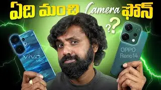 Oppo Reno 14 vs Vivo V60 – Best Camera Phone of 2025? Full Comparison!|| In Telugu ||