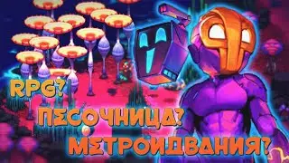 Crashlands 2: РПГ-выживач или симулятор дачника в космосе? | ГОРЯЧАЯ ИНДЮШКА #13