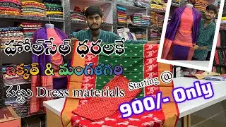 Pochampally kalamkari and mangalagiri Dress material’s | Price starting @900/- | To order 9505966549