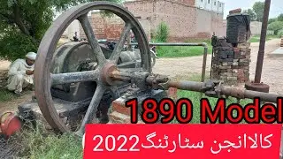 Amazing Startup Old Black Engine | Old Engine Starting | Old Black Engine