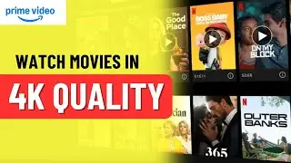Как смотреть Prime Video в HD-качестве { Смотреть в 4K-качестве }