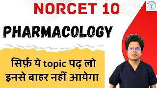 NORCET 10 Pharmacology Blueprint 🔥 सिर्फ़ ये Topic पढ़ो, 1 ही Video में सारे High‑Yield Topics//