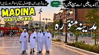 City of Madina ﷺ | Islamic History & Travel Documentary | Journey of Sumra