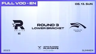 KT vs HLE | 2023 LCK Summer Playoffs Round3 Lower Bracket Match