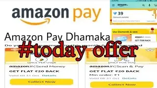 Amazon New Offer| Flat Rs.100 Cashback | Amazon Add money Offer| Amazon 1mg ! Amazon offer today