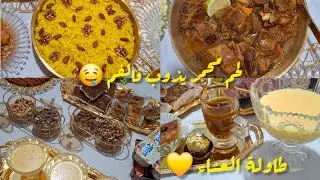 |لحم محمر فالكوكوط يذوب فالفم 🤤🤤| #لحم_محمر #اكسبلور