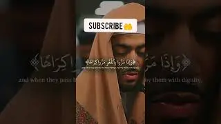 Quran beautiful recitation #quraninarabic #Ramadan #spirituality #shorts
