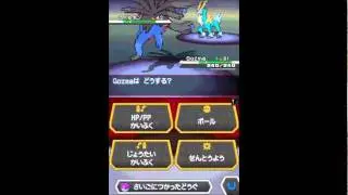 Pokemon Black: Cobalon [HD]