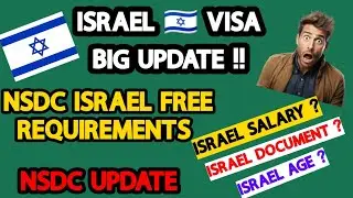 ISRAEL 🇮🇱 NSDC REQUIREMENT UPDATE, NSDC VACANCY FOR ISAREL, WHAT DOCUMENTS ARE REQUIRED FOR ISRAEL?