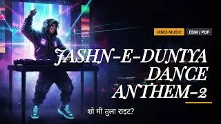 JASHN-E-DUNIYA DANCE ANTHEM | Sanjit Singh Official 2026 High Octane Hindi EDM Festival Mix