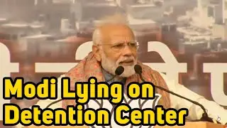 Modi And Detention Center