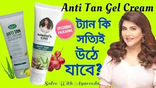 The Soumi's Can Product 