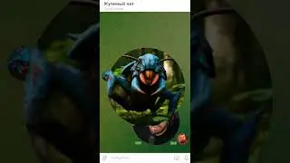 ВИВЕР НА СВЯЗИ 💬- Dota2 #memes #twitch  #dota2  #шортс #прикол #юмор #gaming
