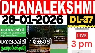 Kerala Lottery Today Guessing | Dhanalekshmi DL-37 | 28 Jan 2026 @KeralaLotteryTodayLive 