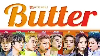 [PERF. VER] BTS - 'BUTTER' Color Coded Lyrics [8 members] - Cover by Wonyoung & Sunghoon