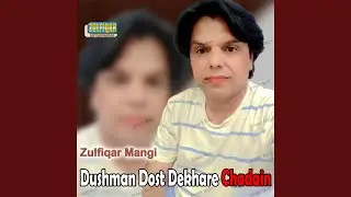 Dushman Dost Dekhare Chadain