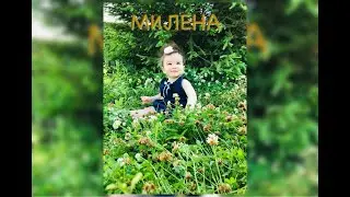 Есть на планете одна колыбель | Доченьке Милене I Давид Махмуд-Оглы МСЦ ЕХБ