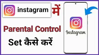 instagram: How To Set Parental Control?
