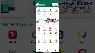 New Update Auto Telecom Server. Api Server Available✅Auto Add Balance✅Auto Recharge✅#imrantechnology