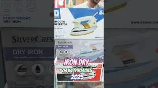 Iron dry price in Pakistan 2025 #iron #ironpress #pakistani islamabad #rawalpindi