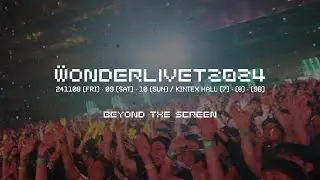 AFTER MOVIE | WONDERLIVET 원더리벳 2024