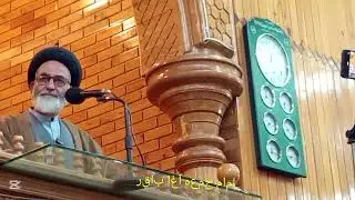 جمع مسجد سکردو # امام جمعہ آغا باقر # دسمبر 19# 
