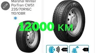 Отзыв. Шины Marshal Winter PorTran CW51 235/70R16C 110/108R 12.000 км на нестандартном размере.