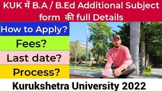 KUK में BA/B.Ed Additional Subj form की Detail | Last date? Kurukshetra University admission 2022
