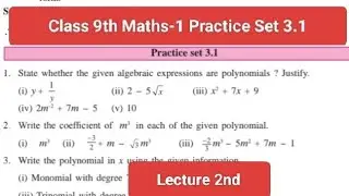Class 9th| Maths-1| Chapter-3 Polynomials| Practice Set 3.1| Lecture 2nd| @ F.N Tutorial 