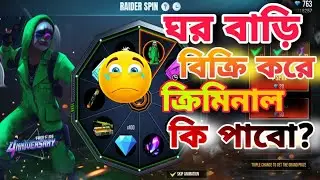 যারা এখোনো পাওনি দেখো || GREEN CRIMINAL BUNDLE SPIN TRICK TODAY  || RIDER SPIN EVENT FREE FIRE ||