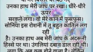 Suvichar in || Emotional Heart Touching Story | Motivational Stories | Hindi Kahani || #suvichar 