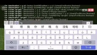 Minecraft 指令教程第2集 传送指令
