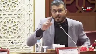 أمين رغيب في البرلمان يوضح الادعاءات الكاذبة التي تستهدف المغرب في إستخدامه برنامج بيغاسوس للتجسس