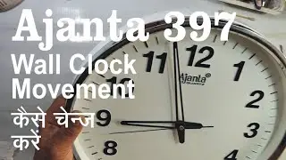 How to Change AJANTA Wall Clock Model 397 Movement