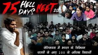 75 hell days challenge Score Well : I Challenge you NEET 75 Days of Hell