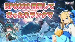 【星の翼】生姜さんと固定でクリスタアイスリン使っていく配信【稲荷樺狐】