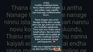 Rose Day 🌹 Special| Rose Day Quote| Kavana | Hubby love 💕 | @ashrichannel4507