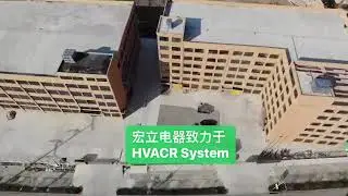 Hongli Electric Co., Ltd. participated in the China Refrigeration Exhibition