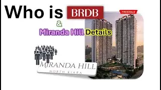 Who is BRDB (Miranda Hill)