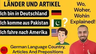 Deutschkurs Lektion 9 A1.1 &ndash; Страны, артикли и связанные с ними вопросы и предлоги в немецком языке