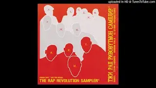 Rodney P - Murderer Style Remix