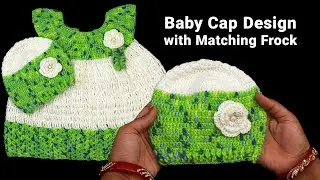 Beautiful and Easy Baby Cap Design For 1 Year Baby | #Crochet woolen cap design